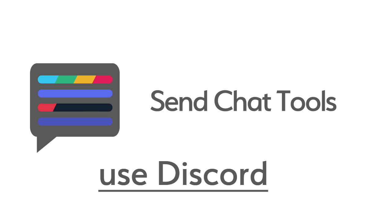 Send Chat Toolsにdiscord Webhook Urlを追加する手順 L 7 Records