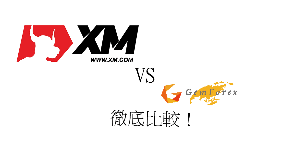 xm-vs-gemgorex