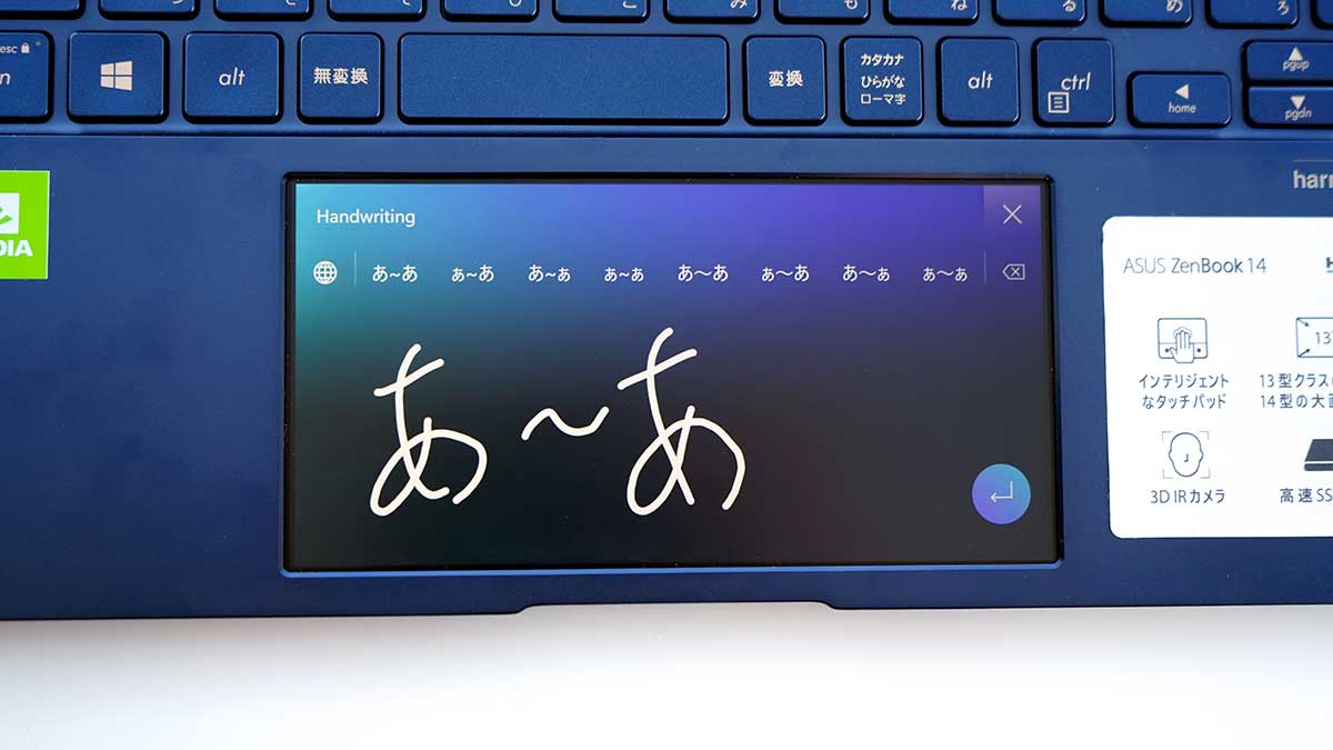 ZenBook 14 ASUS UX434FL - 手書き機能