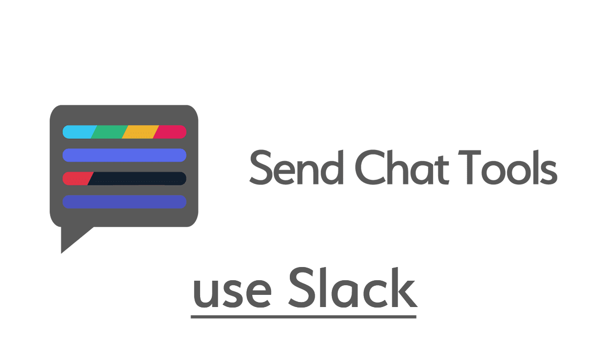 Send Chat Tools use Slack